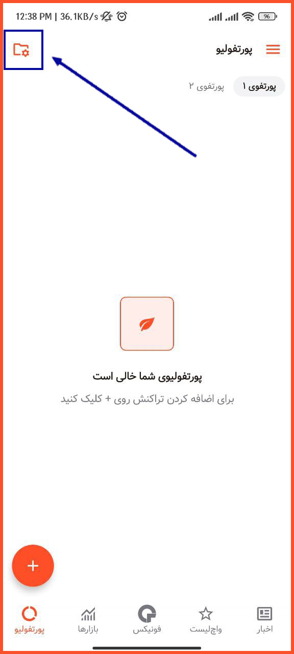 nobitex api 9 