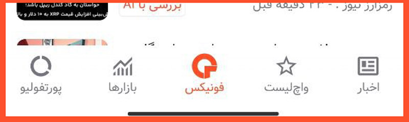منوهای پایینی