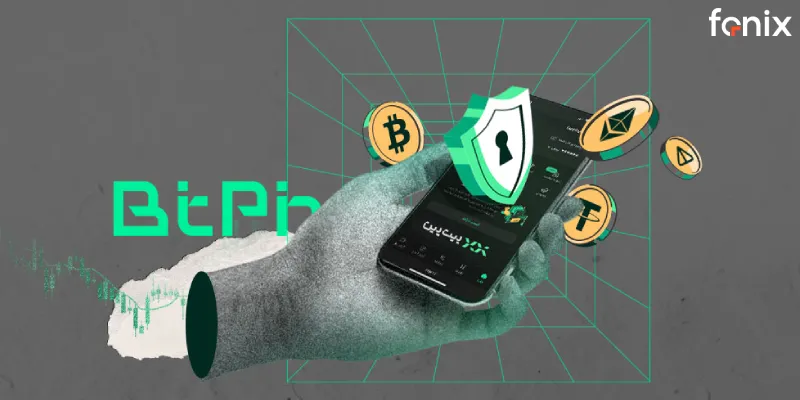 صرافی بیت پین (Bitpin)