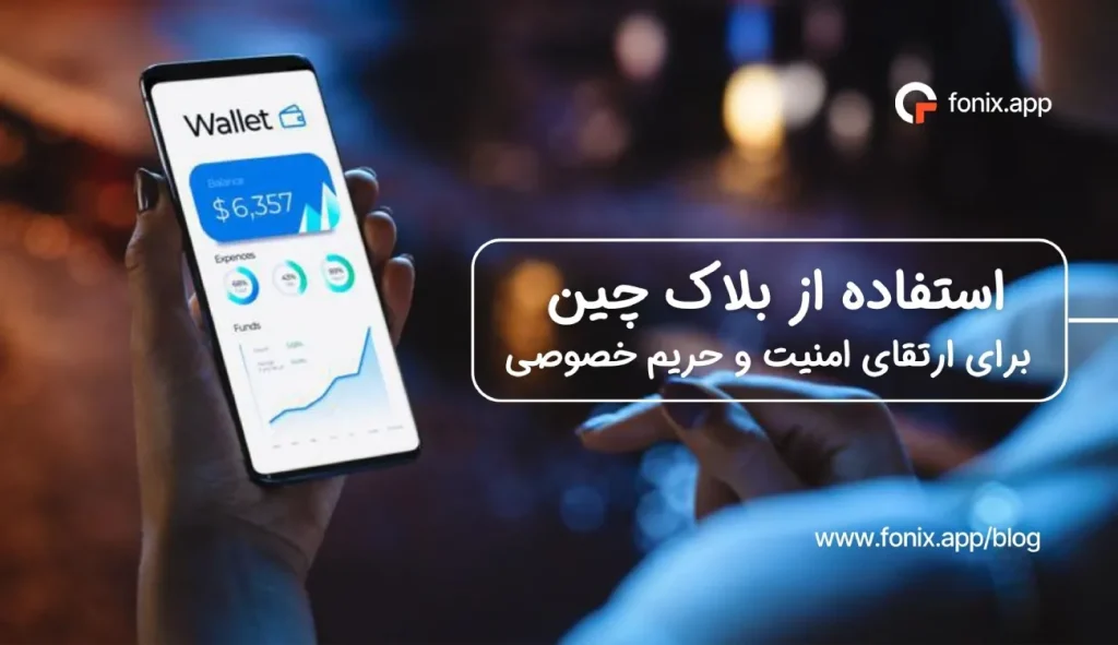 معرفی بهترین کیف پول کوین بیس + کاربرد و نحوه نصب